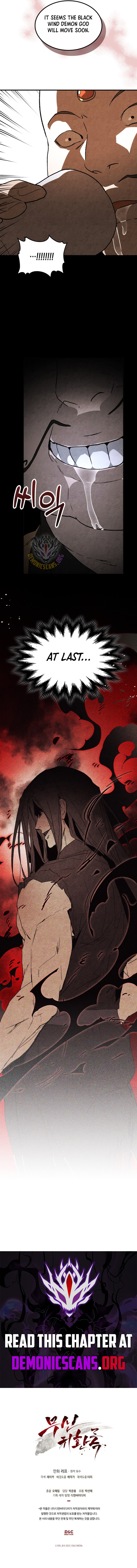 Chronicles Of The Martial God's Return Chapter 135 12